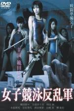 Watch Joshikyôei hanrangun Fmovies