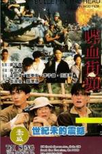 Watch Bullet in the Head (Die xue jie tou) Fmovies