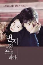 Watch Bungee Jumping of Their Own Fmovies