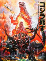 Watch Godzilla vs. Destoroyah Fmovies