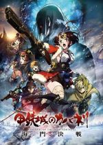 Watch Kabaneri of the Iron Fortress: The Battle of Unato Fmovies