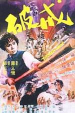 Watch Broken Oath Fmovies