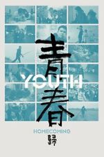 Watch Youth (Homecoming) Fmovies