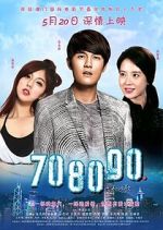 Watch 70 80 90: A Shenzhen Love Story Fmovies