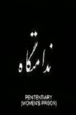 Watch Womens Prison Fmovies