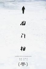 Watch Leaping Over the Dragon Gate Fmovies