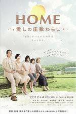 Watch Home Itoshi no Zashiki Warashi Fmovies