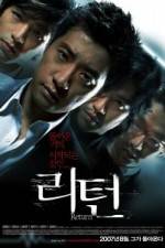 Watch Ri-teon Fmovies