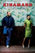 Watch Kinamand Fmovies