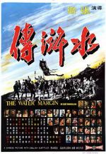 Watch The Water Margin Fmovies