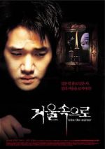 Watch Into the Mirror Fmovies