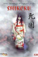 Watch Shikoku Fmovies
