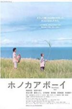 Watch Honokaa Boy Fmovies