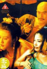 Watch Da nei mi tan: Zhi ling ling xing xing Fmovies