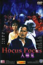 Watch Ren xia gui Fmovies
