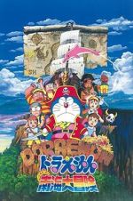 Watch Doraemon: Nobita\'s Great Adventure in the South Seas Fmovies