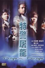 Watch Dak ging to lung Fmovies