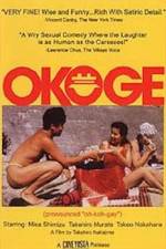 Watch Okoge Fmovies