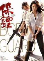 Watch The Bodyguard Fmovies