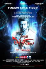 Watch 7 Aum Arivu Fmovies