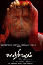 Watch Kanchivaram Fmovies