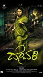 Watch Devaki Fmovies