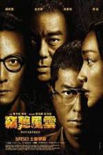 Watch Overheard 3 Fmovies