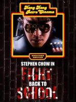 Watch Fight Back to School Fmovies