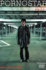 Watch Poruno sutâ Fmovies