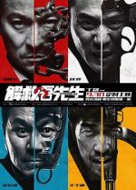 Watch Saving Mr. Wu Fmovies