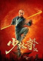 Watch Eighteen Arhats of Shaolin Temple Fmovies