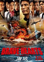 Watch Brave Hearts: Umizaru Fmovies