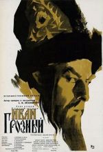 Watch Ivan the Terrible, Part I Fmovies