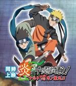 Watch Honoo no Chuunin Shiken! Naruto vs Konohamaru Fmovies