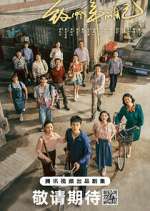 Watch Reopen My Journals Fmovies