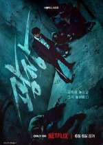 Watch Mercy for None Fmovies