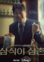Watch Uncle Samsik Fmovies