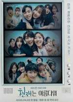 Watch It's Beautiful Now Fmovies