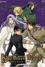 Watch Kyo Kara Maoh Fmovies