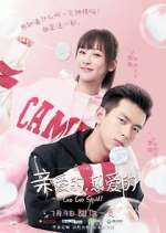 Watch Go Go Squid! Fmovies