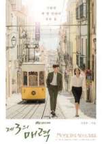 Watch The Third Charm Fmovies