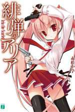 Watch Aria the Scarlet Ammo Fmovies