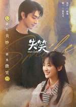 Watch Smile Code Fmovies