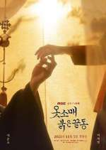 Watch Red Sleeve Fmovies