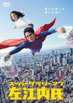 Watch Super Salaryman Mr. Saenai Fmovies