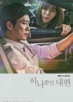 Watch My Only One Fmovies