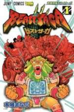 Watch Beast Saga Fmovies