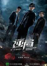 Watch Danger Zone Fmovies