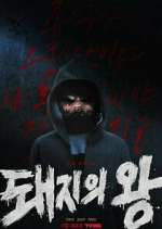 Watch The King of Pigs Fmovies