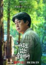 Watch The Frog Fmovies